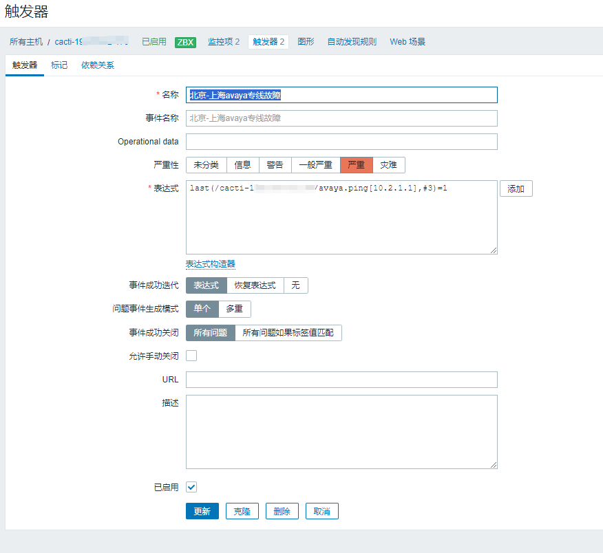 请输入图片描述