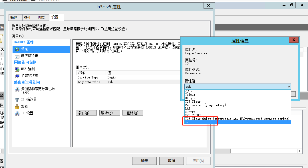 请输入图片描述