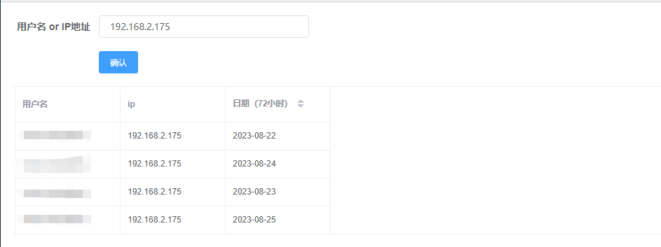 请输入图片描述